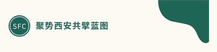 聚勢西安 共擘藍(lán)圖 | 領(lǐng)先生物實(shí)力亮相2023CNCIC特種肥料大會