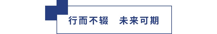 擎動長沙 共話發(fā)展丨中國植保雙交會圓滿收官，領先生物產(chǎn)品實力圈粉！